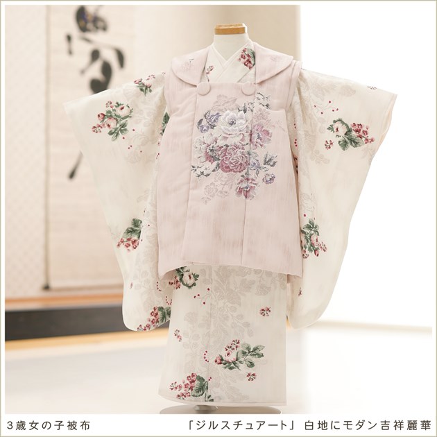 3歳女の子 着物 七五三レンタル 被布セット f1583 子供着物 人気