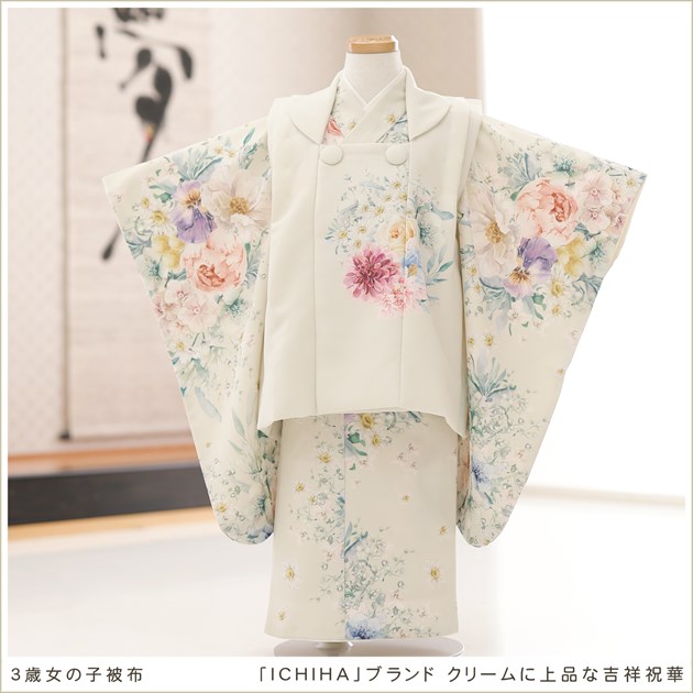 3歳 女の子 七五三 着物レンタル 被布セット f1586 子供着物 人気
