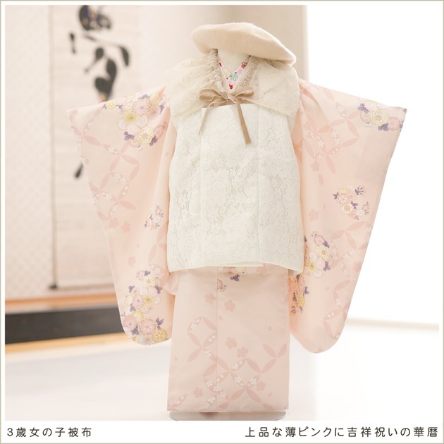 3歳 女の子 七五三 着物レンタル 和洋2way 被布セット f1587 子供着物