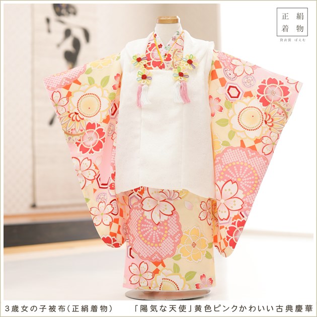 3歳女の子 正絹着物 七五三レンタル 被布セット f1599 子供着物 人気