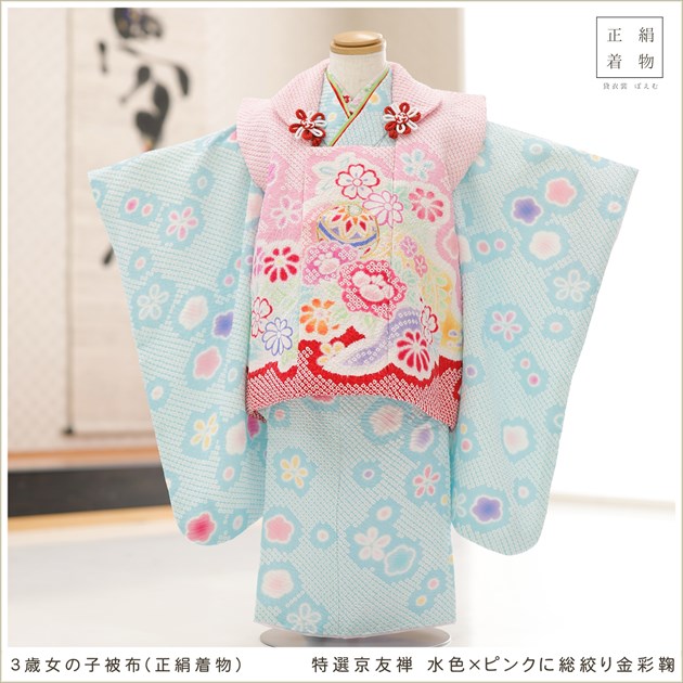 3歳女の子 正絹 着物 七五三レンタル 被布セット f1615 子供着物 人気