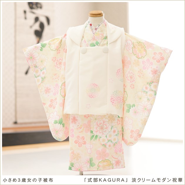 小さいサイズ 2歳〜3歳 女の子 着物レンタル 七五三 被布セット