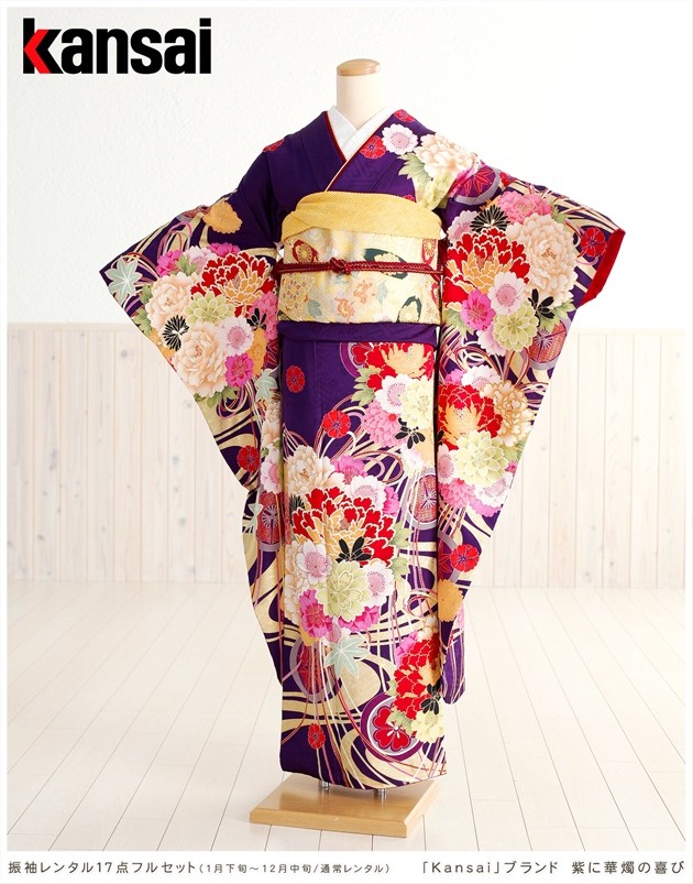 振り袖セット　成人式　結婚式　セレモニー fb1049.jpg