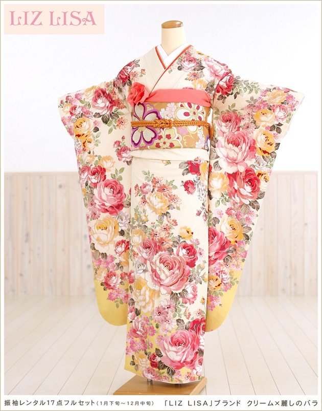 成人式 振袖レンタル 2026年 1月 fb1123s お正月 振り袖 着物レンタル