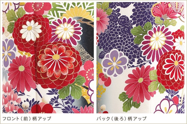 高身長トールサイズ 成人式 振袖レンタル1月 お正月 fb1373ts