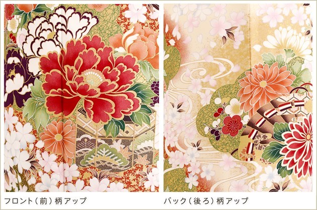成人式 振袖レンタル 1月 お正月 fb1380s 振り袖 着物レンタル