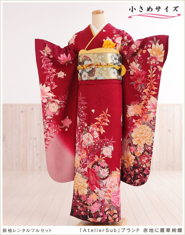 小さいサイズ 成人式 振袖レンタル 1月 お正月 fb1400ss 振り袖 着物