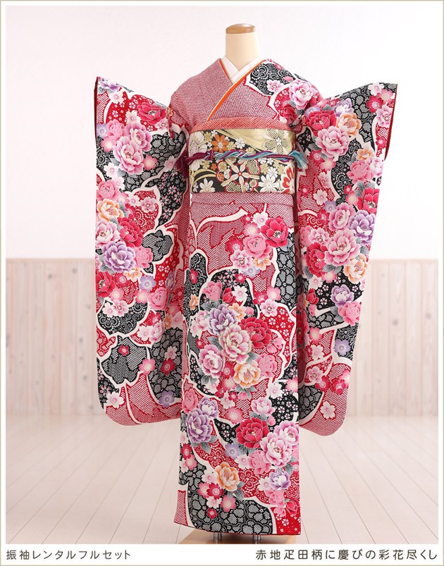 成人式 振袖レンタル 1月 お正月 fb1471s 振り袖 着物レンタル 20歳