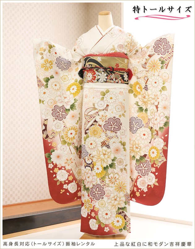 KP1764 振袖 身丈174cm 正絹 着物 成人式 トールサイズ KP1764 振袖 身丈174cm 正絹 着物 成人式 トールサイズ