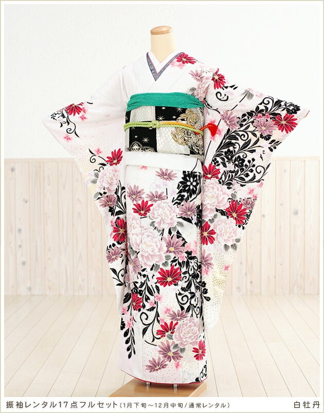 成人式 振袖レンタル 2026 fp1011s 1月 正月 20歳 フルセット 振り袖