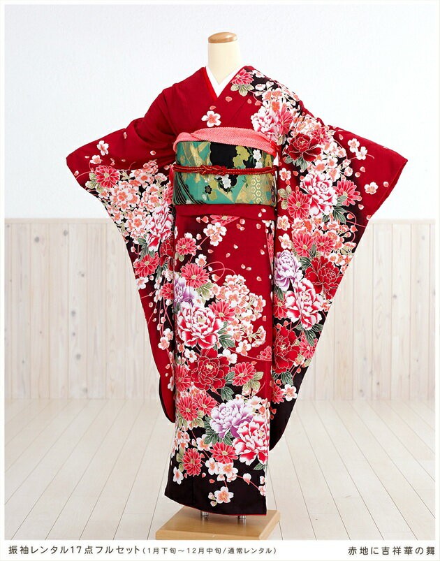 成人式 振袖レンタル 2026 fp1038s 1月 正月 20歳 フルセット 振り袖