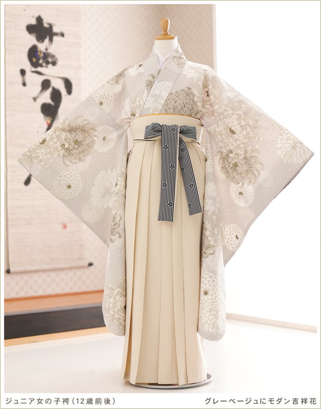 卒業式 袴 小学生 高身長 美品 000000008784_LbD0DGq.jpg