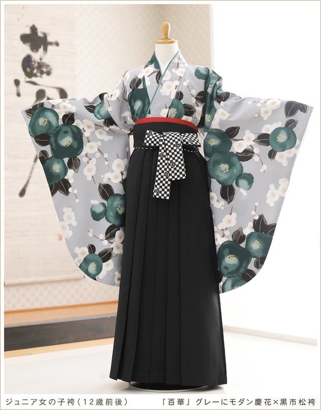 小学校卒業式 袴レンタル 小学生 女の子 h0974 フルセット ジュニア