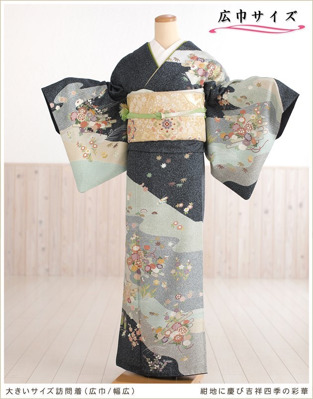 大きいサイズ 訪問着レンタル hh1459 卒業式 母 広幅 広巾 着物