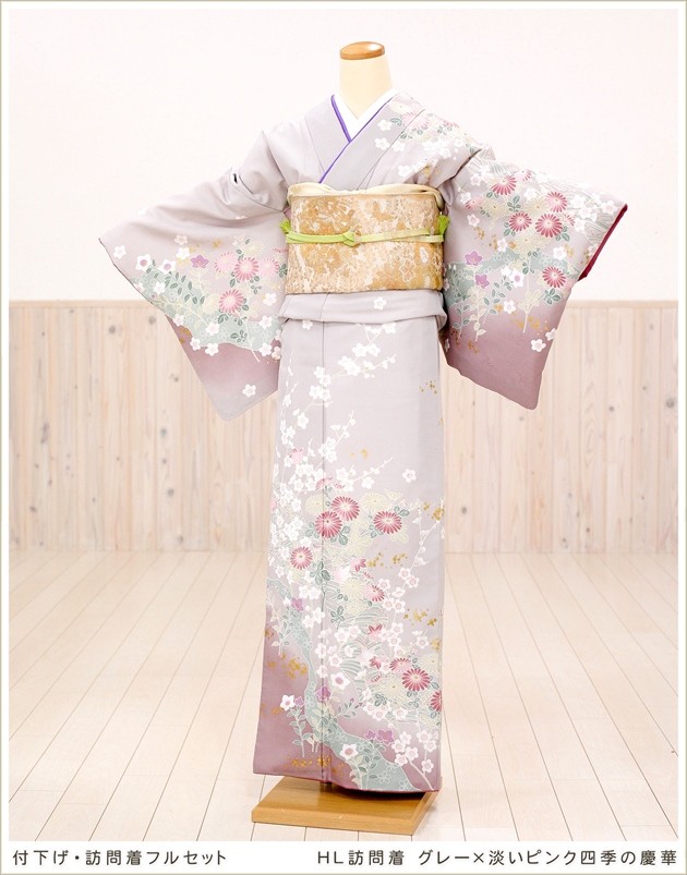 訪問着レンタル 結婚式 卒業式 入学式 七五三 hw1176 着物レンタル