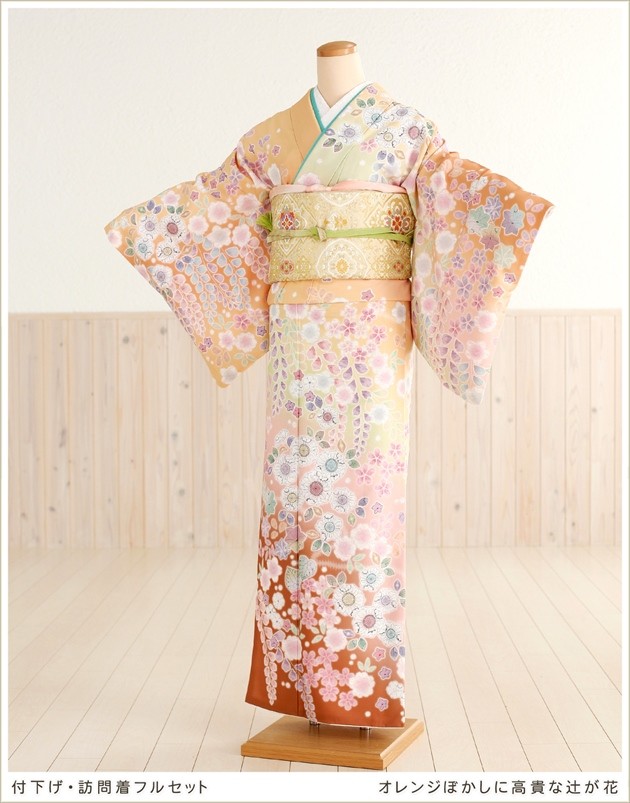 訪問着レンタル 結婚式 卒業式 入学式 七五三 hw1198 着物