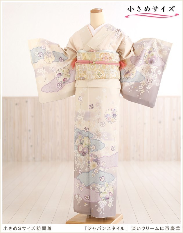 訪問着レンタル 小さいサイズ hw1477s 卒業式 母 Sサイズ 小さめ着物