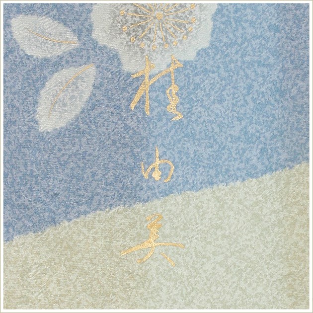 YUMI KATSURA（ユミカツラ） 高身長 トールサイズ 桂由美 訪問着