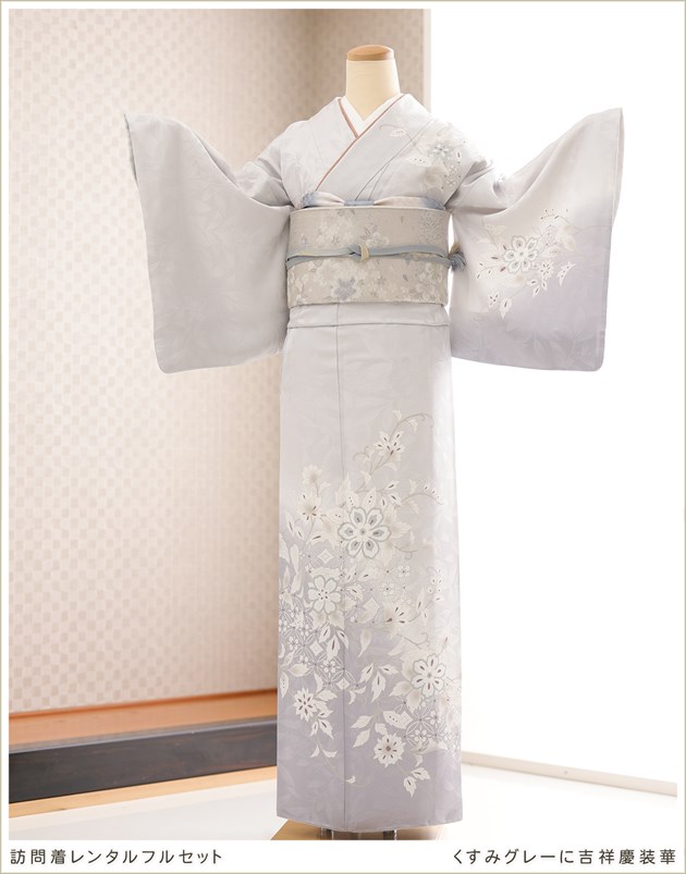 訪問着 フルセット a213F 正絹　卒業式　結婚式　七五三　お宮参り 訪問着レンタル hw1615 卒業式 母 着物 入学式 ママ 着物レンタル