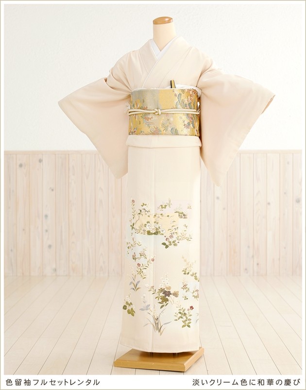 ❰6500❱ フルセット　色留袖 華文 一つ紋 結婚式 亀房　袋帯　正絹 着物 色留袖レンタル it003 淡いクリーム色に和華の慶び 入学式 結婚式 式典