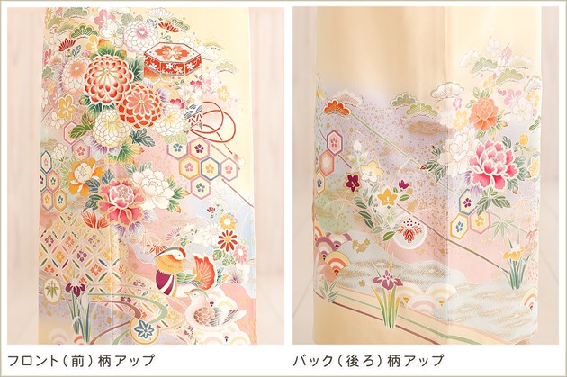 色留袖レンタル it033 京友禅 クリーム色に絢爛慶花と鴛鴦/結婚