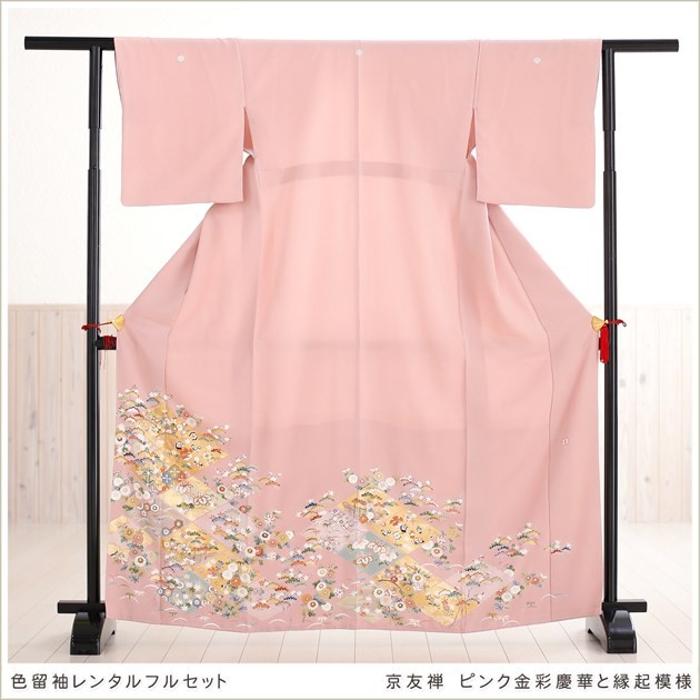 色留袖レンタル it049 京友禅 ピンク金彩慶華と縁起模様/結婚式 色留袖レンタル it049 京友禅 ピンク金彩慶華と縁起模様/結婚式