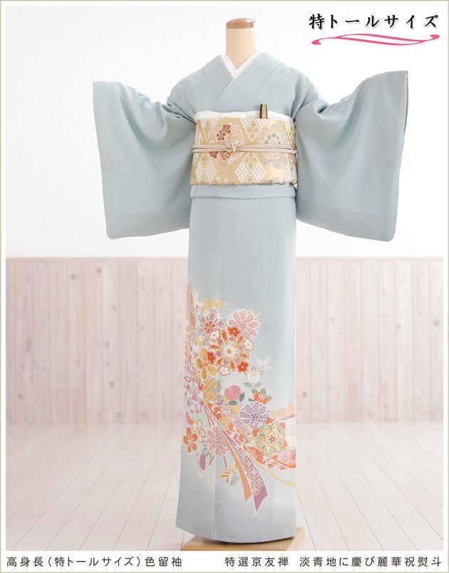 色留袖　一つ紋　鶴の友禅着物 色留袖レンタル 色留袖Lサイズ 京友禅：光琳鶴 ベージュ 五つ紋