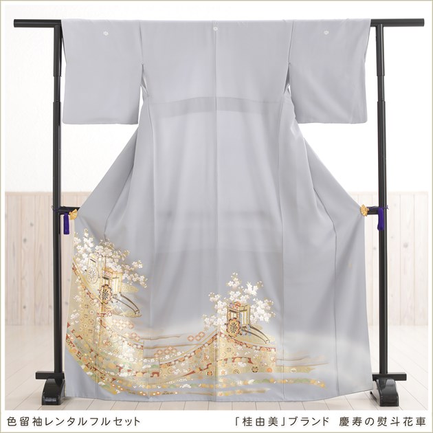 YUMI KATSURA（ユミカツラ） 高身長対応 色留袖レンタル トールサイズ