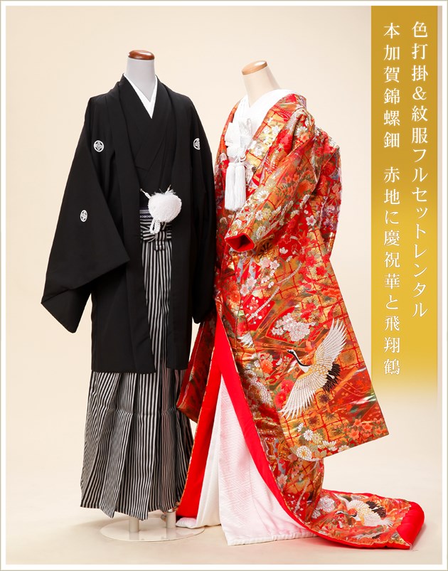 色打掛 婚礼 和装花嫁 色打掛けレンタル 結婚式 フォトウェディング iu018 新婦和装