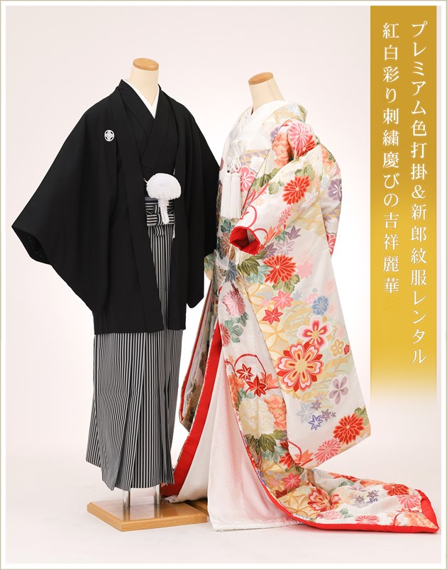 華やかな花柄の伝統的着物　打掛 色打掛・花日和（青）｜白無垢・色打掛レンタルなら結婚式着物専門の