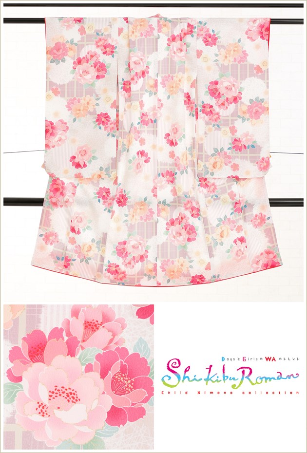 5歳女の子 着物 小さめ7歳 七五三レンタル j5044 子供着物 フル