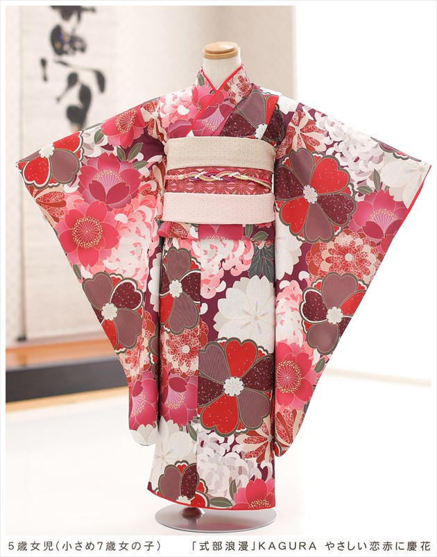 5歳女の子 着物 小さめ7歳 七五三レンタル j5046 子供着物 フル