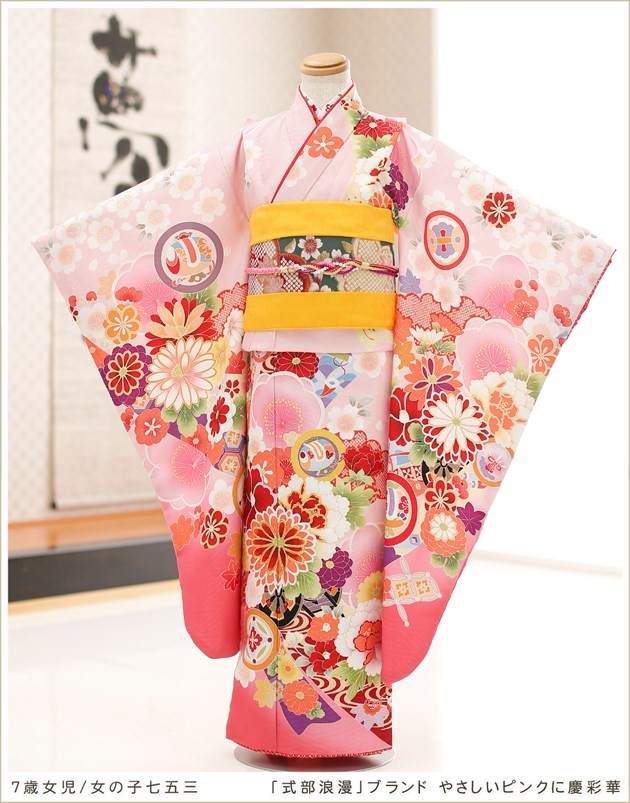 七五三レンタル 7歳 女の子 着物レンタル j7249 フルセット 753 子供