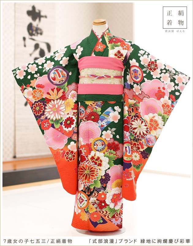 七五三　七歳　女の子のお着物　正絹 7歳 女の子 七五三 正絹 着物レンタル j7289 フルセット 753 子供着物