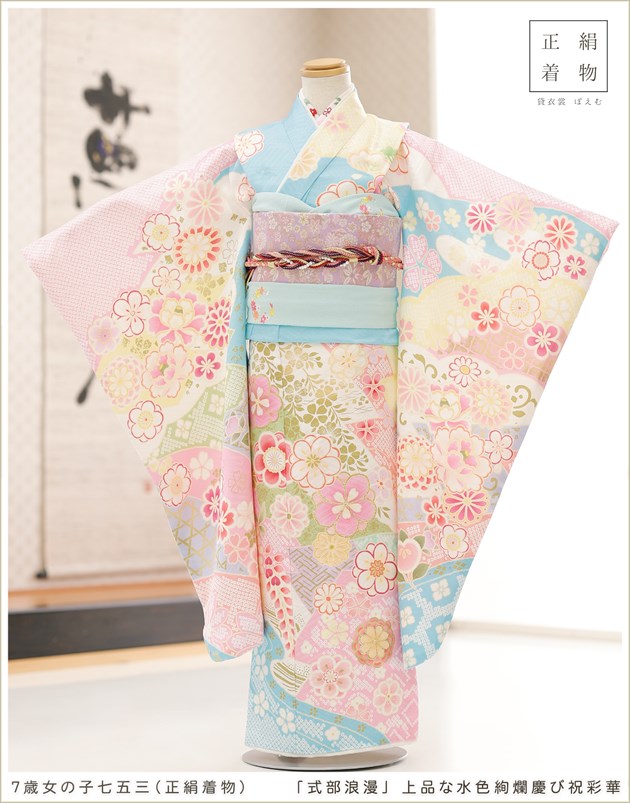 7歳 女の子 七五三 正絹 着物レンタル j7362 フルセット 上質 753 子供
