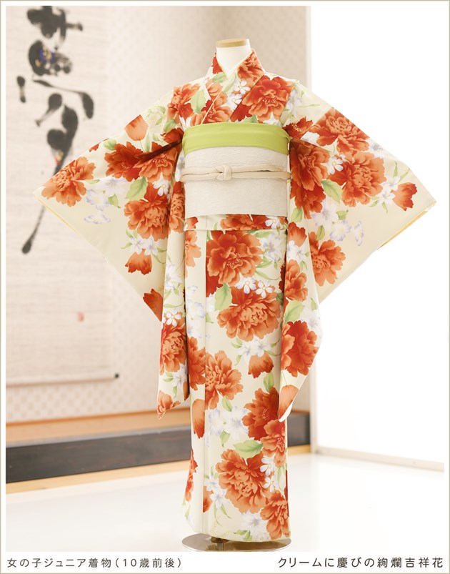 10歳 女の子 着物レンタル jk1227 子供振袖 ジュニア振袖 1/2成人式