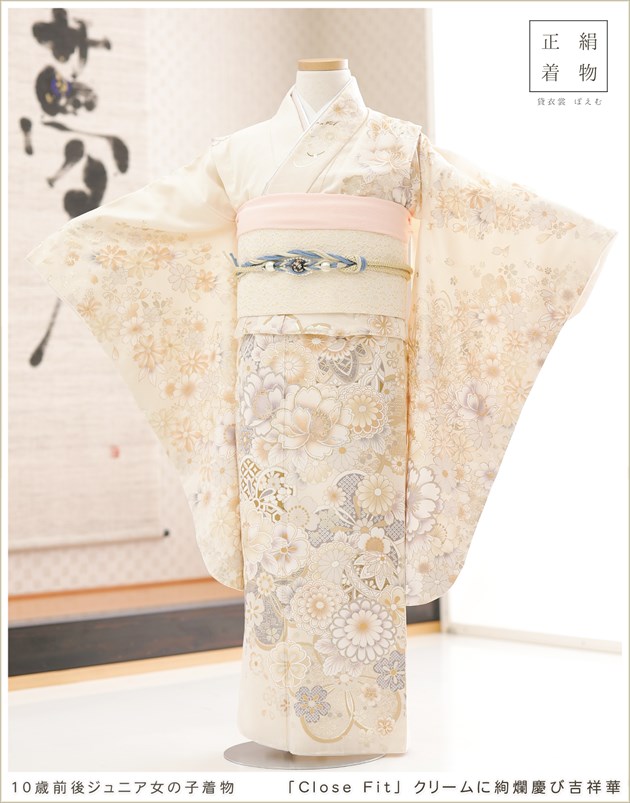 10歳 女の子 正絹 着物レンタル jk1279 子供振袖 ジュニア振袖 1/2成人