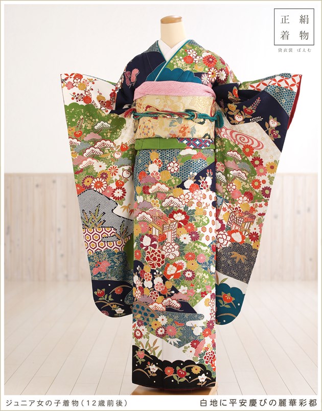 12歳前後 正絹 ジュニア振袖レンタル jkfb1316 女の子 ジュニア着物 十