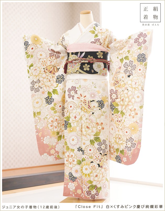 12歳前後 正絹 ジュニア振袖レンタル jkfb1512 女の子 ジュニア着物 十