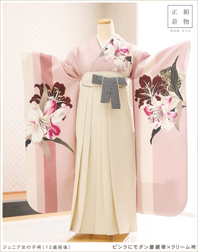 小学校卒業式 袴レンタル 小学生 女の子 joh1525 フルセット ジュニア