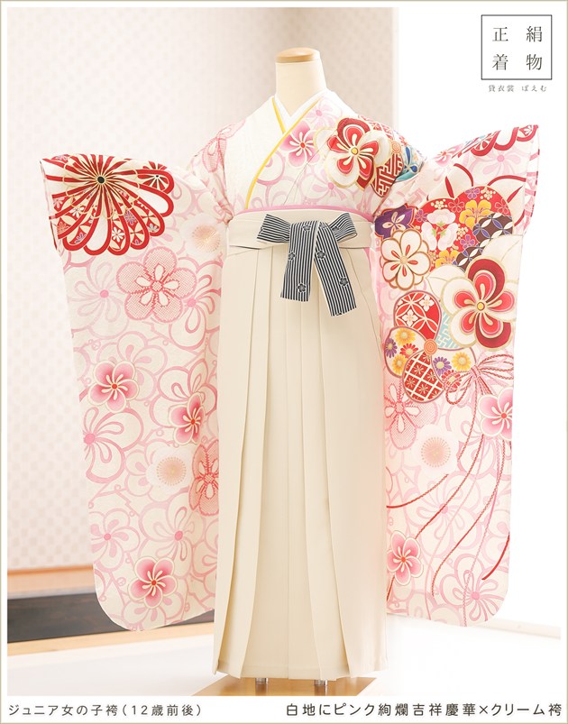 小学校卒業式 袴レンタル 小学生 女の子 joh8043 フルセット ジュニア