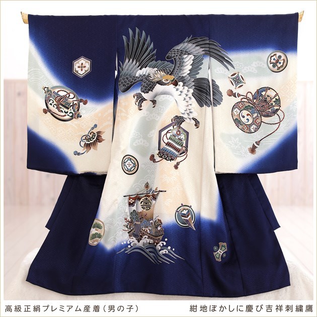 高級 正絹 産着レンタル 男の子 お宮参り お食い初め md2057