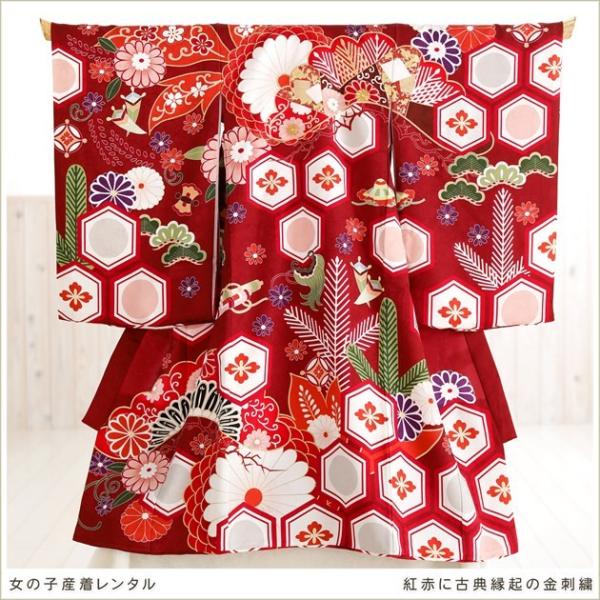 値下げ！お宮参り　着物セット NISHIORI 女児 産着 レンタル商品 お宮参り 着物 帽子