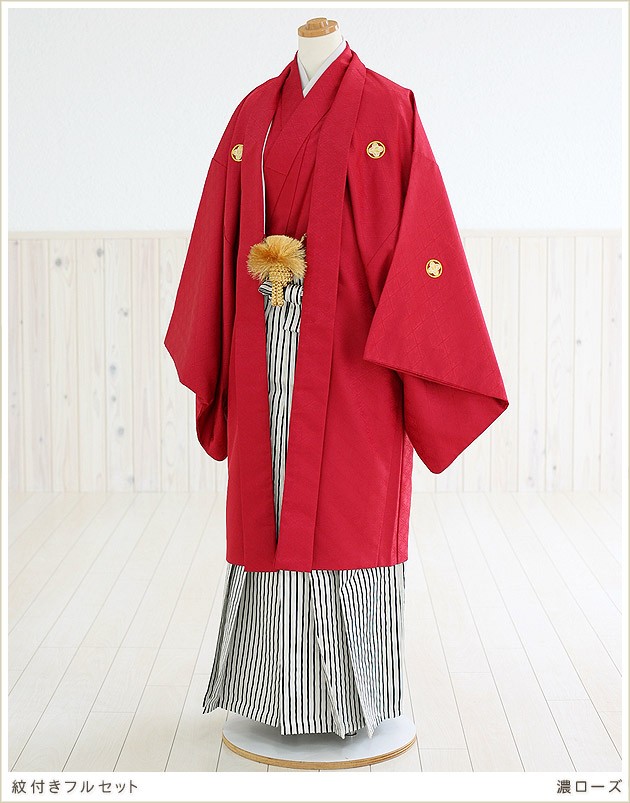 卒業式 袴 レンタル 男 結婚式 mo009 紋付袴 羽織袴「濃ローズ 
