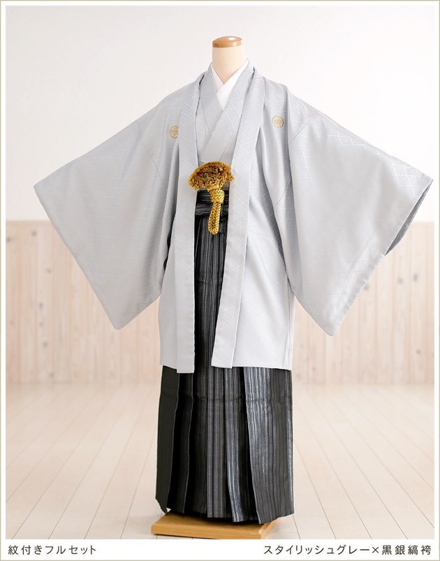卒業式 袴 レンタル 男 結婚式 mo032-4 紋付袴 羽織袴「スタイリッシュ