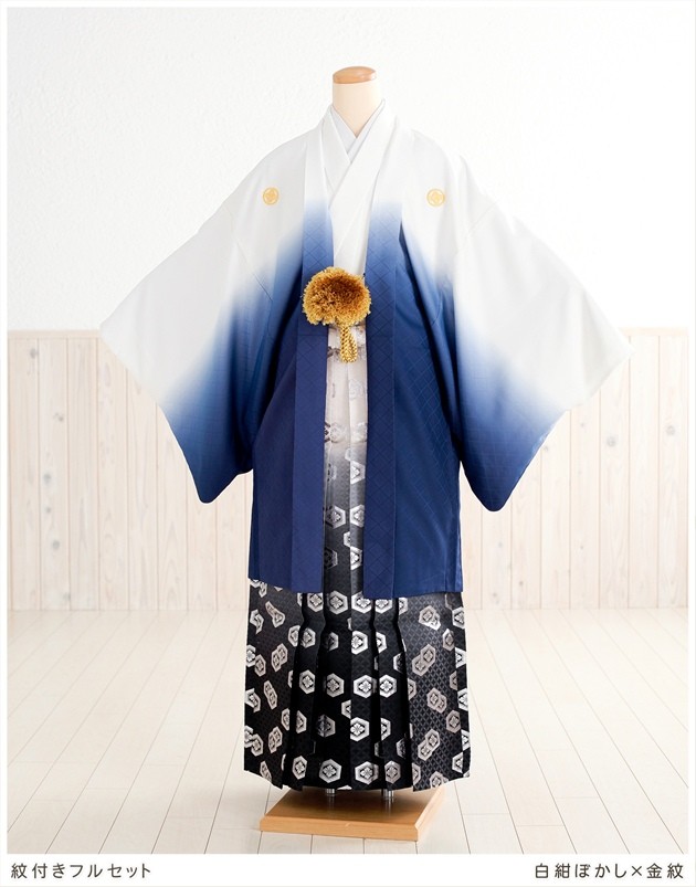 卒業式 袴 レンタル 男 結婚式 mo035 紋付袴 羽織袴「白紺ぼかし