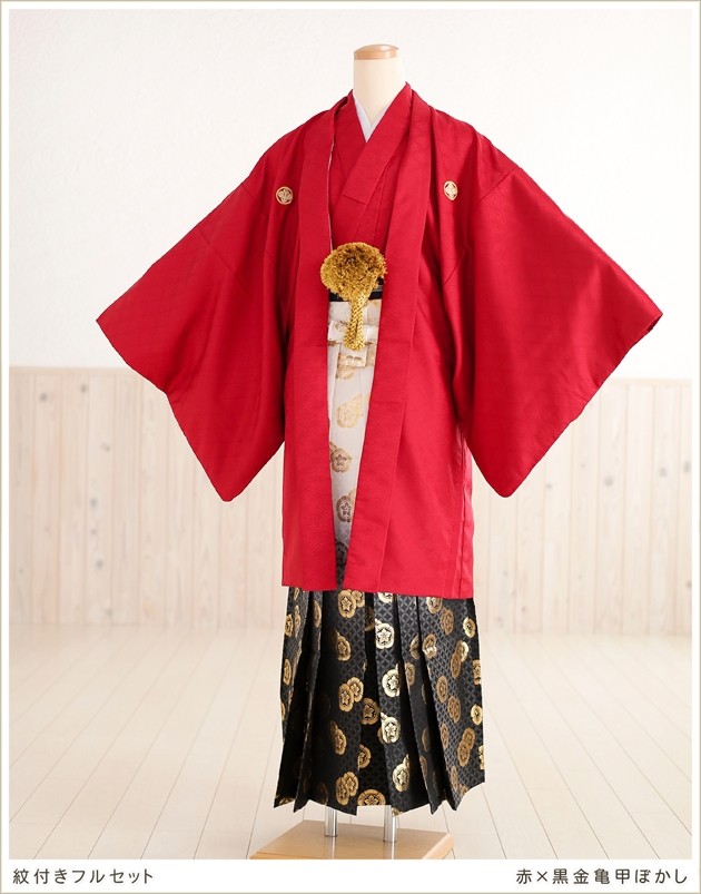 卒業式 袴レンタル 男 mo044-4 紋付袴 フルセット 着物レンタル メンズ