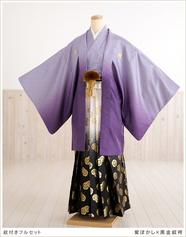 成人式 男 袴レンタル mo058s 紋付袴フルセット 男性着物 羽織袴