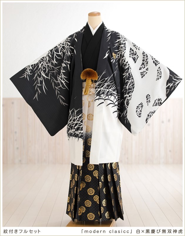 成人式 男 袴レンタル mo083s 紋付袴フルセット 男性着物 羽織袴