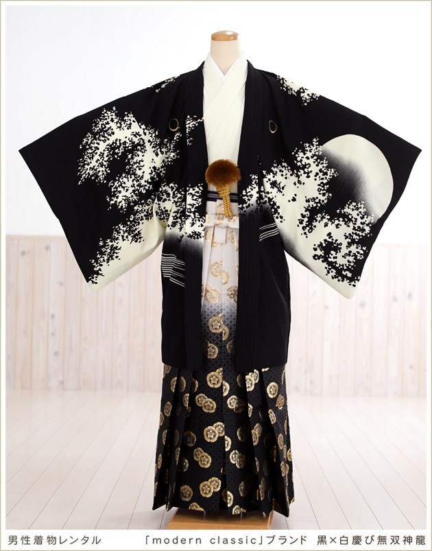 成人式 男 袴レンタル mo087s 紋付袴フルセット 男性着物 羽織袴 